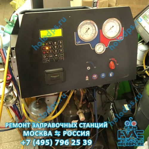Ecotechnics LND10-TRK ECK1890 (2011 г.) Ремонт станции заправки автокондиционеров г. Липецк