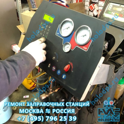 Ecotechnics LND10-TRK ECK1890 (2011 г.) Ремонт станции заправки автокондиционеров г. Липецк