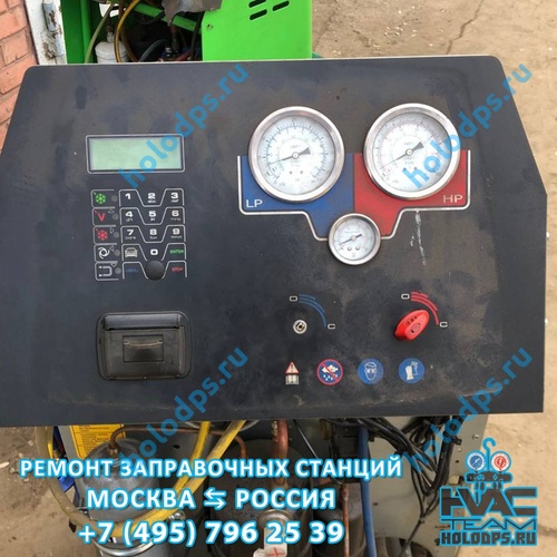 Ecotechnics LND10-TRK ECK1890 (2011 г.) Ремонт станции заправки автокондиционеров г. Липецк
