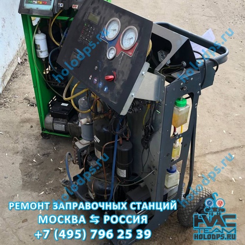Ecotechnics LND10-TRK ECK1890 (2011 г.) Ремонт станции заправки автокондиционеров г. Липецк