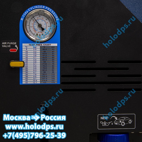 Заправочная станция Tektino RCC-8A обновлённая (Touch-дисплей)