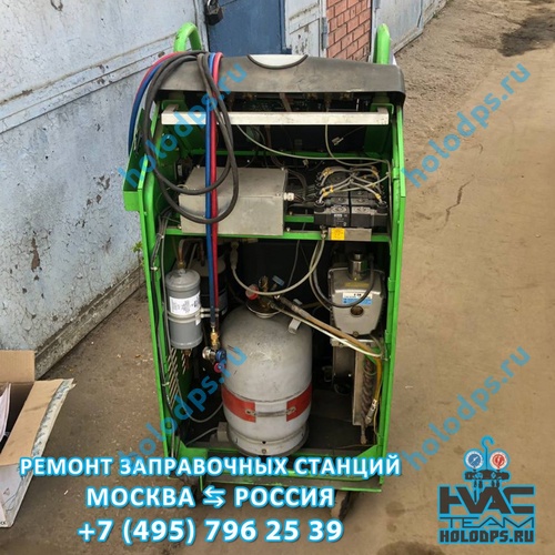 Диагностика станции заправки автокондиционеров Bosch ACS 600 (2011 г.) + проверка фреона (г. Москва)
