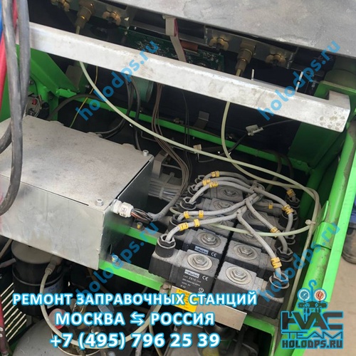 Диагностика станции заправки автокондиционеров Bosch ACS 600 (2011 г.) + проверка фреона (г. Москва)