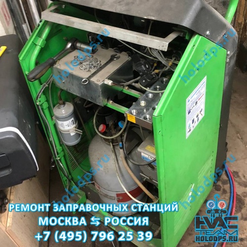 Диагностика станции заправки автокондиционеров Bosch ACS 600 (2011 г.) + проверка фреона (г. Москва)
