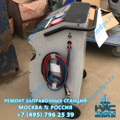 Техническое обслуживание станции заправки автокондиционеров BrainBee Clima-6000 (2018 г.) г. Москва