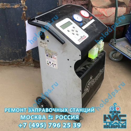 Техническое обслуживание станции заправки автокондиционеров BrainBee Clima-6000 (2018 г.) г. Москва