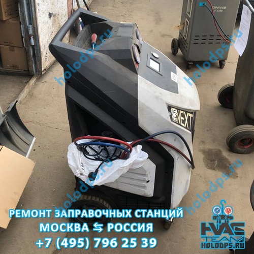 Техническое обслуживание станции заправки автокондиционеров Ecotechnics E19 (2020 г.) г. Дзержинский