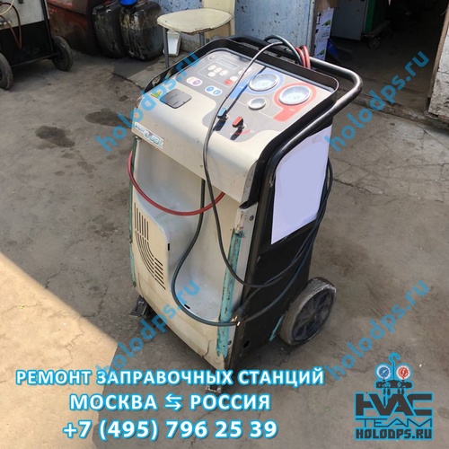Ремонт станции заправки автокондиционеров Robinair ACM3000 (2011 г.) г. Москва