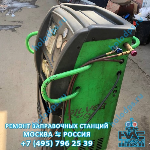Ремонт станции заправки автокондиционеров ISC Silver Futura 130 (2010 г.) г. Москва