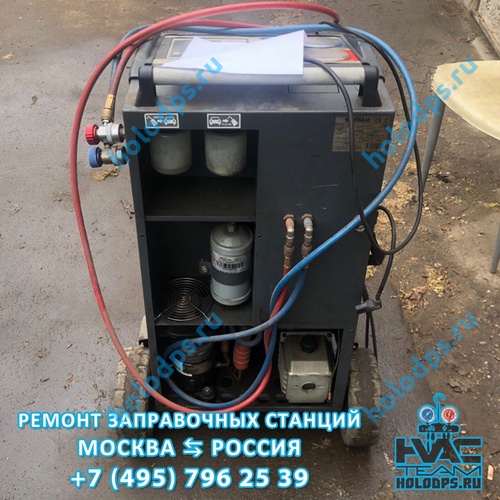 Ремонт станции заправки автокондиционеров Wigam Piccola EVO (2014 г.) г. Брянск