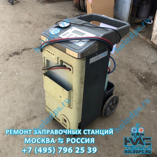 ТО станции заправки автокондиционеров Omas AC1500 (2012 г.) г. Москва