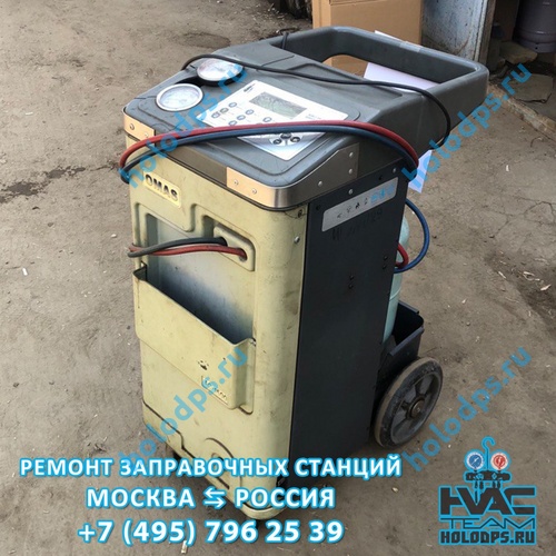 ТО станции заправки автокондиционеров Omas AC 1500 г. Москва