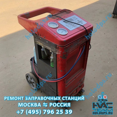 ТО станции заправки автокондиционеров Omas AC 1500 (2012 г.) г. Москва