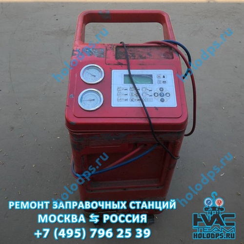 ТО станции заправки автокондиционеров Omas AC 1500 (2012 г.) г. Москва