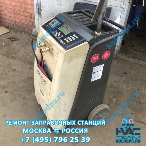 ТО автоматической станции заправки автокондиционеров Waeco ASC1000 (2013 г.) г. Москва
