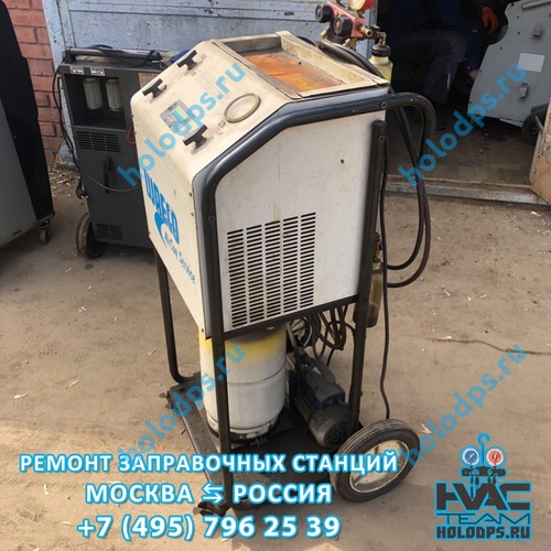 ТО автоматической станции заправки автокондиционеров Waeco (г. Москва)