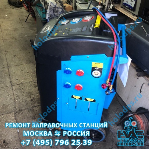 Ремонт автоматической станции заправки автокондиционеров Trommelberg OC 100B (2020 г.) г. Москва