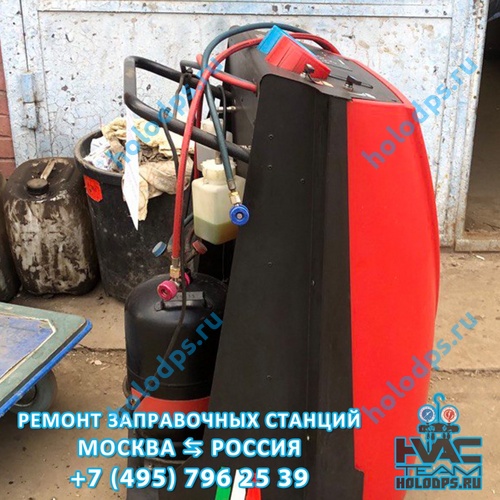 ТО автоматической станции заправки автокондиционеров Texa K705R г. Москва