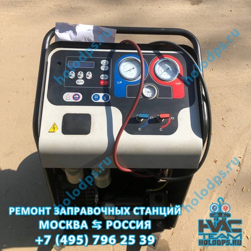 Диагностика и ремонт станции заправки автокондиционеров Robinair ACM 3000 (2010 г.) + проверка фреона R134a (г. Москва)