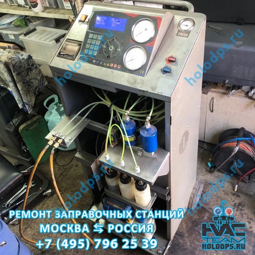 ТО станции заправки автокондиционеров Nordberg NF-22 (2018 г.) г. Истра