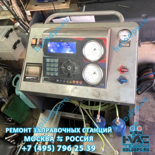 ТО станции заправки автокондиционеров Nordberg NF-22 (2018 г.) г. Истра