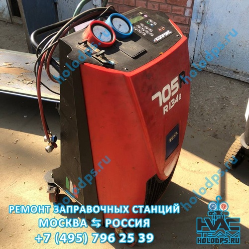 ТО автоматической станции заправки автокондиционеров Texa K705R (2018г.) г. Москва