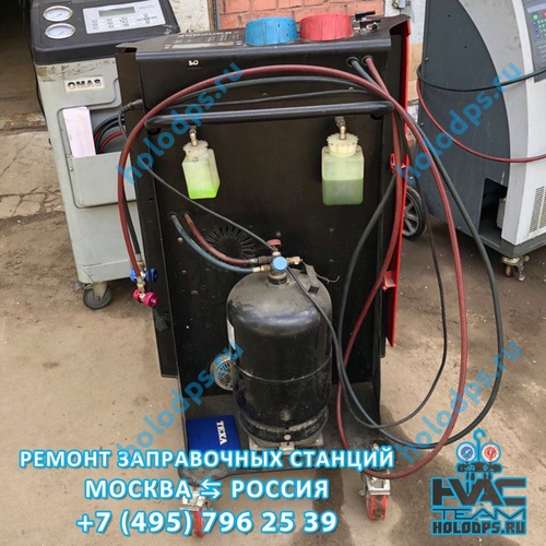 Ремонт автоматической станции заправки автокондиционеров Texa K705R (2017 г.) г. Москва