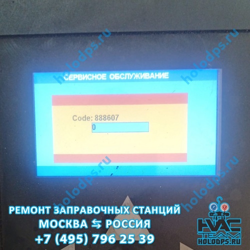 Дистанционное обнуление сервисных интервалов станций для заправки автокондиционеров Техносоюз RCC-8A