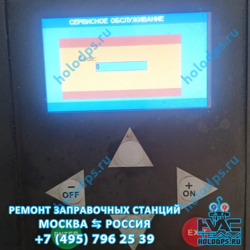 Дистанционное обнуление сервисных интервалов станций для заправки автокондиционеров Техносоюз RCC-8A
