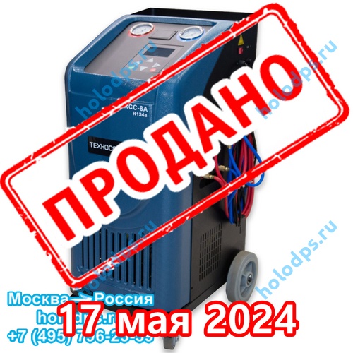 Заправочная станция Tektino RCC-8A