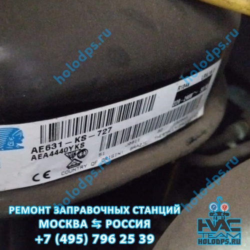 Дистанционный ремонт станции Top Auto RR500 (2007 год)