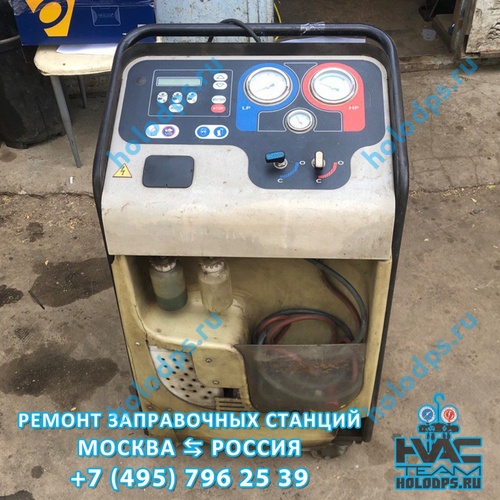 Ремонт станции заправки автокондиционеров Robinair ACM3000 (2010 г.) г. Подольск