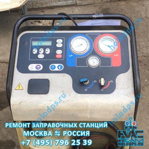 Ремонт станции заправки автокондиционеров Robinair ACM3000 (2010 г.) г. Подольск