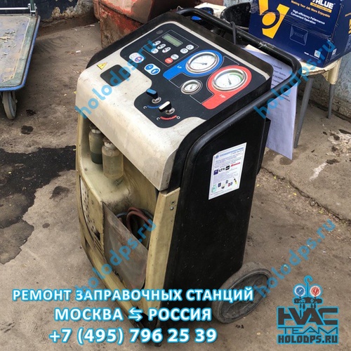 Ремонт станции заправки автокондиционеров Robinair ACM3000 (2010 г.) г. Подольск
