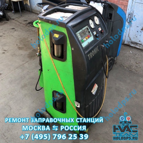 Ремонт станции заправки автокондиционеров ISC Tronic 0128 (2001 г.) г. Москва