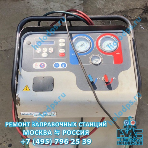 ТО и ремонт станции заправки автокондиционеров Robinair ACM3000 (2010 г.) г. Москва