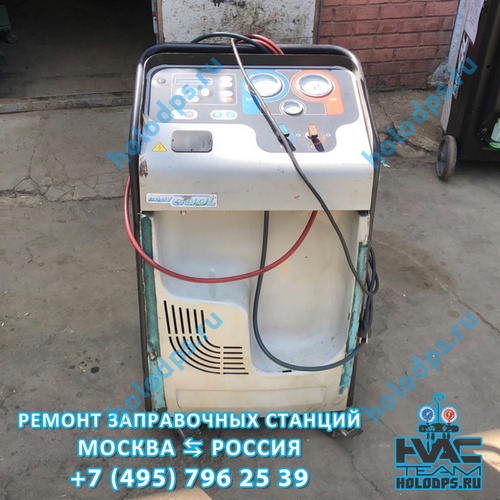 ТО и ремонт станции заправки автокондиционеров Robinair ACM3000 (2010 г.) г. Москва
