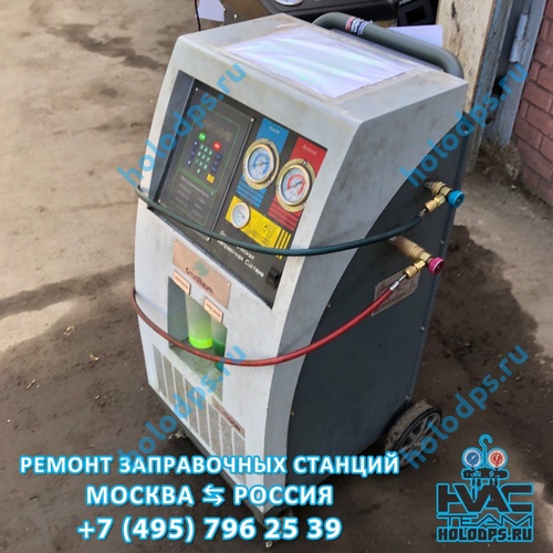 ТО станции заправки автокондиционеров GrunBaum AC7000N (2016 г.) г. Москва