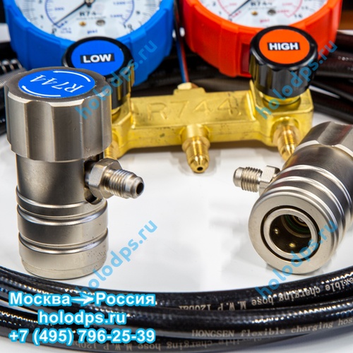 Комплект для заправки автокондиционеров R744 (CO2) Hongsen
