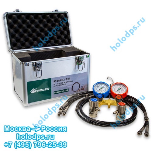Комплект для заправки автокондиционеров R744 (CO2) Hongsen