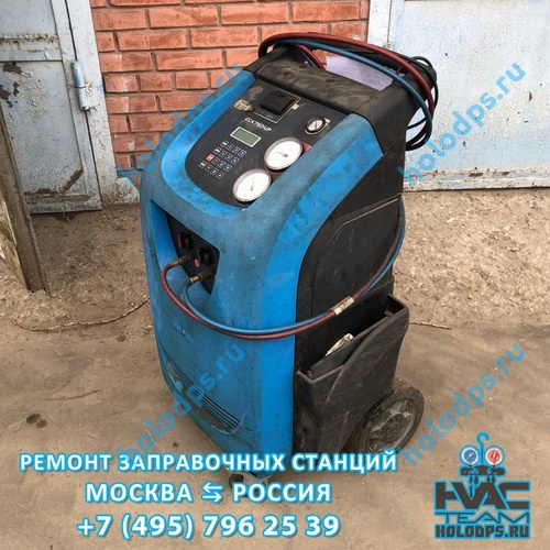 ТО автоматической станции заправки автокондиционеров Ecotechnics LND10 ECK760 (2012 г.) г. Москва