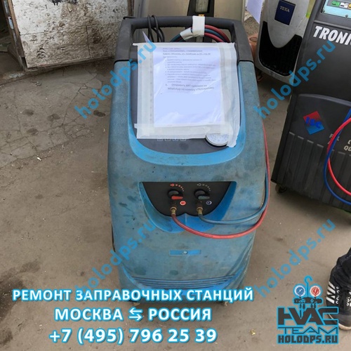Ремонт станции заправки автокондиционеров Ecotechnics ECK800 (2013 г.) г. Красногорск