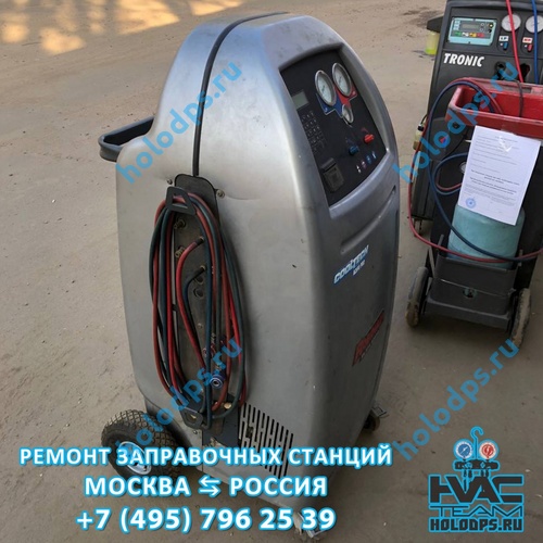 ТО и ремонт станции заправки автокондиционеров Robinair AC690PRO (2013 г.) г. Москва