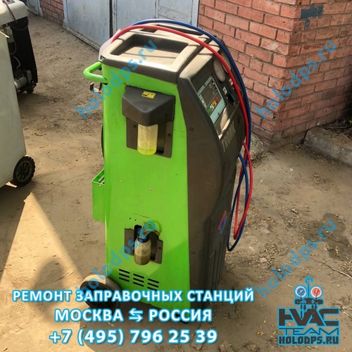 ТО и ремонт станции заправки автокондиционеров  ISC Tronic 0128A (2005 г.) г. Москва