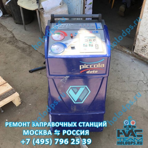 ТО и ремонт станции заправки автокондиционеров Wigam Piccola Data (2011 г.) г. Уфа