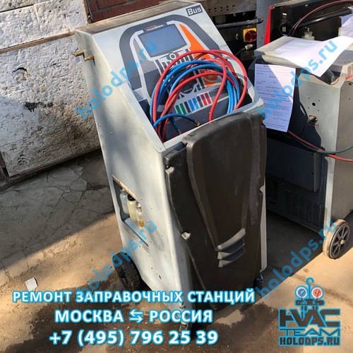 Ремонт станции заправки автокондиционеров Spin Breeze Touch (2019 г.) г. Москва