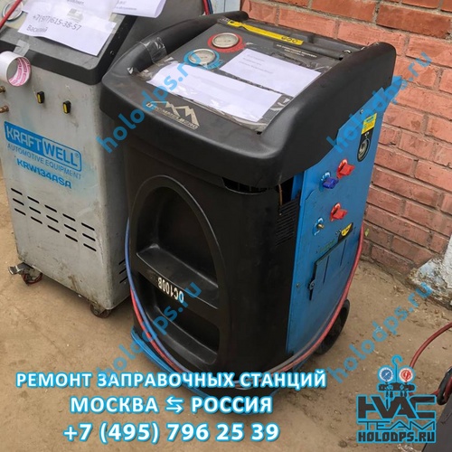 Техническое обслуживание станции заправки автокондиционеров Trommelberg OC100B (2018 г.) г. Москва