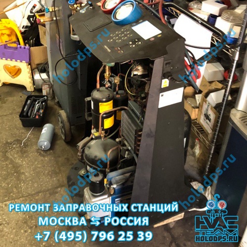 ТО автоматической станции заправки автокондиционеров Texa K705R (2018г.) г. Москва