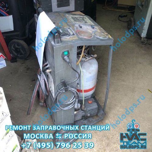 Ремонт станции заправки автокондиционеров Wigam Piccola г. Москва
