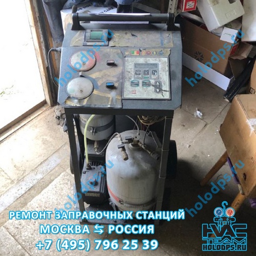 Ремонт станции заправки автокондиционеров Wigam Piccola г. Москва